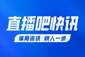 打花了！拉唐破门戴帽，申花6-1领先玉昆