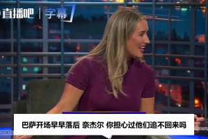 名宿谈巴萨落后不慌：我不担心反而兴奋，看亚马尔怎么回应