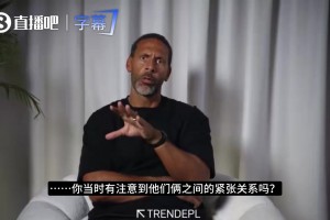 网络延迟引发的师徒决裂？埃雷拉重述穆里尼奥与博格巴的冲突始末