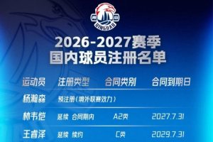 特狮：在阿贾克斯主场对阵荷兰意义非凡，德国队目标就是取胜